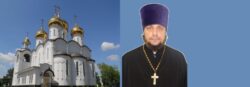 священник Димитрий Денисов назначен благочинным Жуковского церковного округа и настоятелем Пантелеимоновского храма города Жуковского