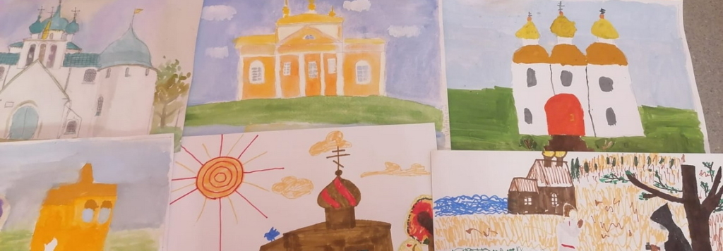 Итоги регионального (епархиального) этапа Международного конкурса детского творчества «Красота Божьего мира»
