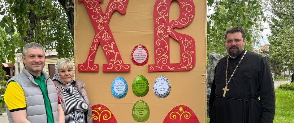 Пасхальная акция в Жуковском благочинии
