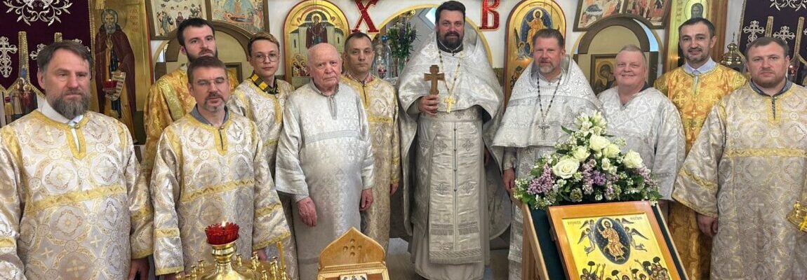 Престольный праздник Вознесенского храма города Жуковского