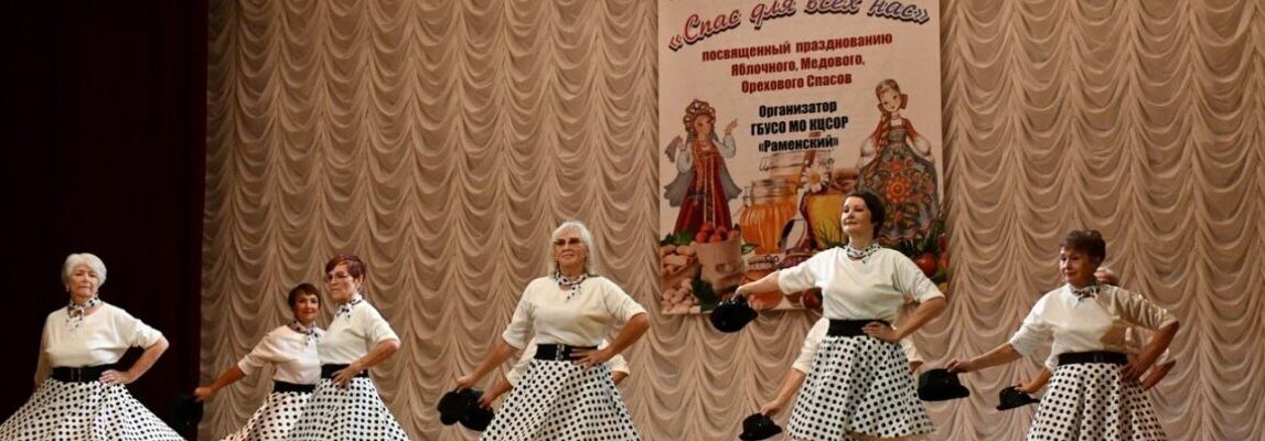 Танцевальный фестиваль в городе Жуковском
