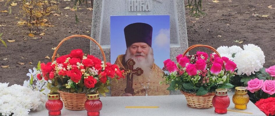 Годовщина со дня преставления протоиерея Николая Струкова