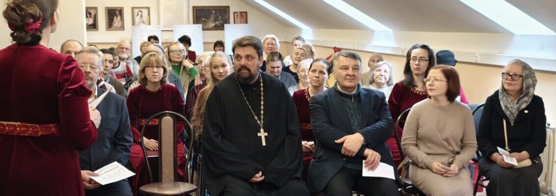 Вечер памяти сщмч. митрополита Серафима (Чичагова) на Пантелеимоновском приходе города Жуковского