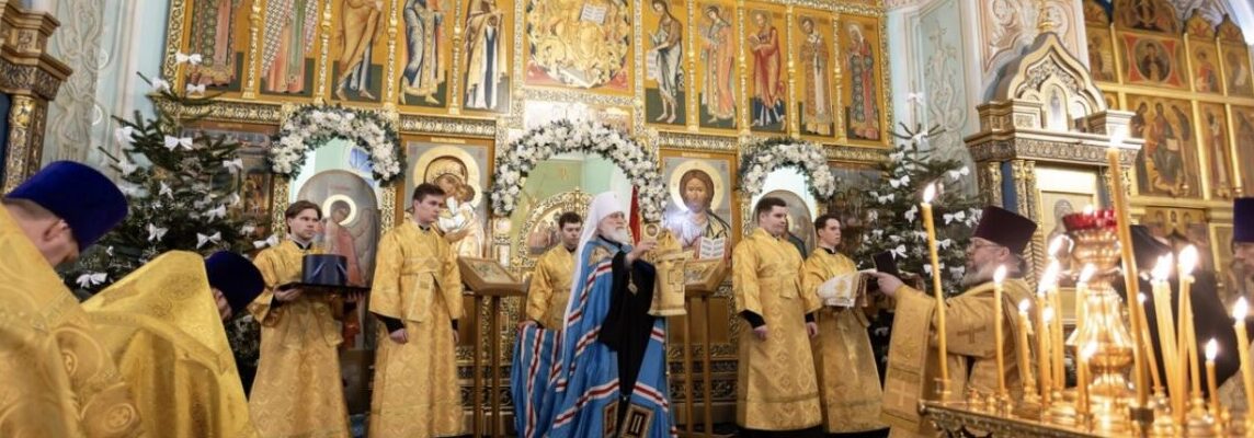 Божественная литургия во второй день праздника Рождества Христова в Коломне