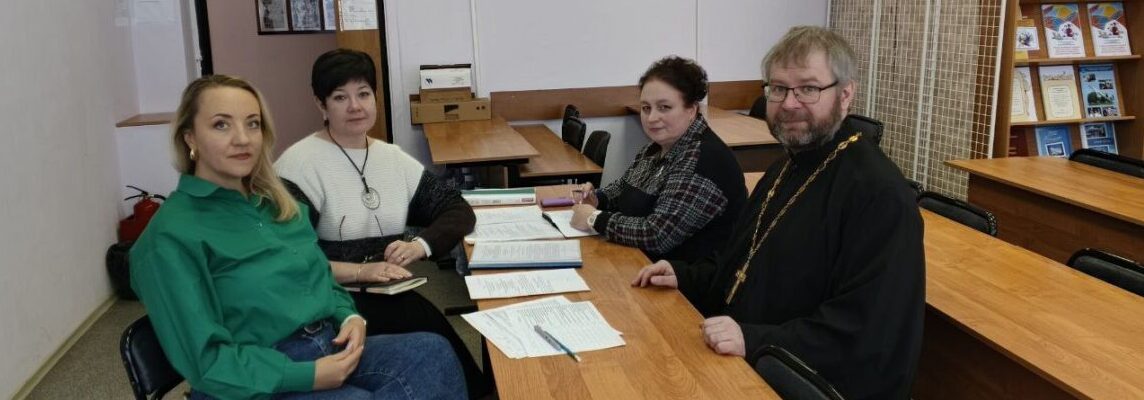 Заседание жюри конкурса «За нравственный подвиг учителя» в городе Жуковском