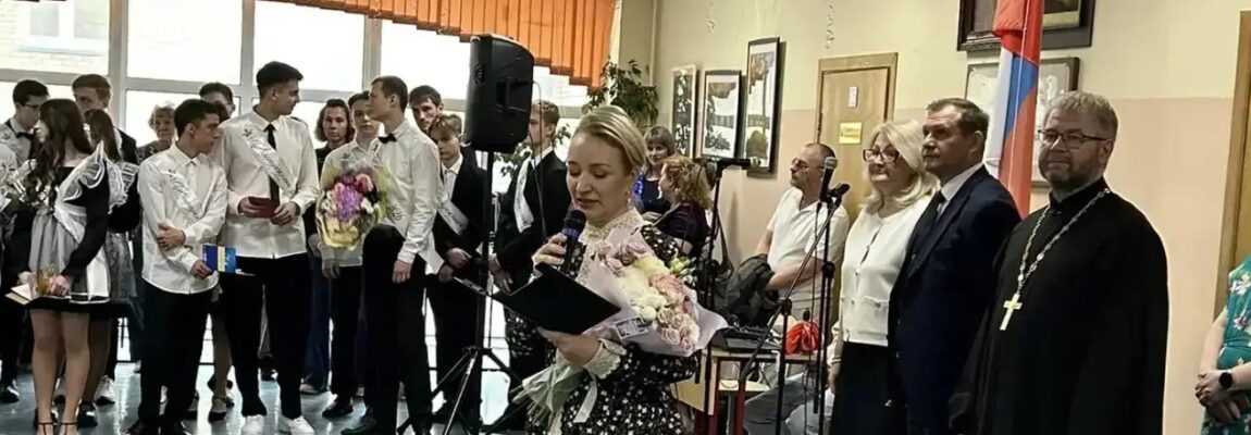 «Последний звонок» в школе  № 15 города Жуковского