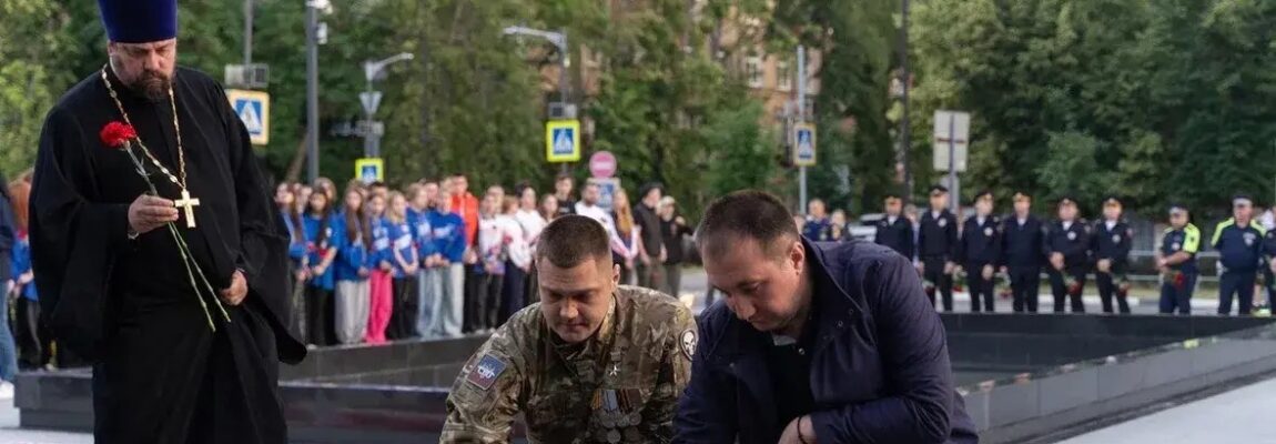 День памяти и скорби в городе Жуковском
